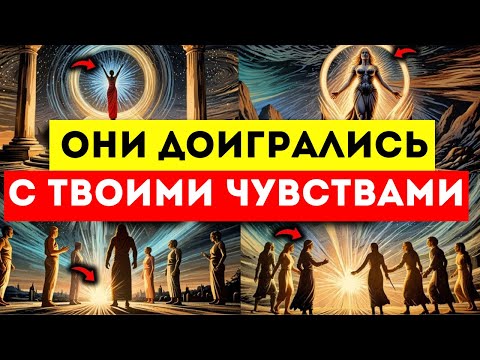 Видео: Избранный!! Хотелось бы, чтобы они просто оставили тебя в покое!