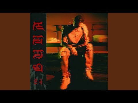 Видео: Вина