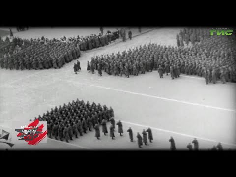 Видео: "Запасная столица" / "Город. История. События" от 28.10.2021