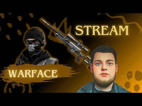 Видео: 🟢Стримчик🟢#shorts #стрим #игры #варфейс #warface #wf #вф