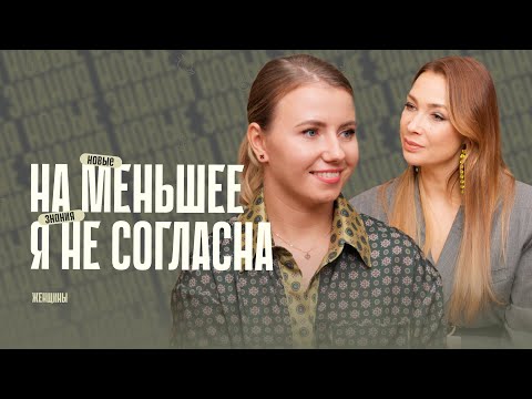 Видео: «То, для чего ты сюда пришла, уже в пространстве». Начни пользоваться этим сейчас