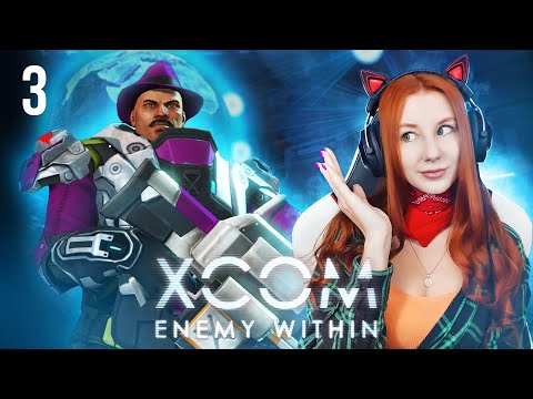Видео: На нас напали! | XCOM: Enemy Within Прохождение | XCOM: Enemy Unknown