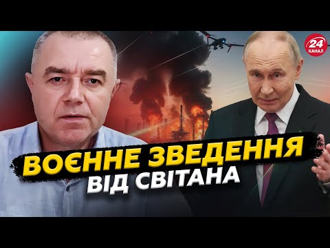 Видео: ⚡️СВІТАН: Морські дрони РОЗНОСЯТЬ РФ. В порту Путіна ЛЮТЕ ЧП. ЗСУ відкинули ОКУПАНТІВ