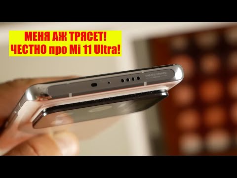 Видео: Неужели XIAOMI смогли? Боль и восторг от Xiaomi Mi 11 Ultra за 100 тысяч! / Арстайл /