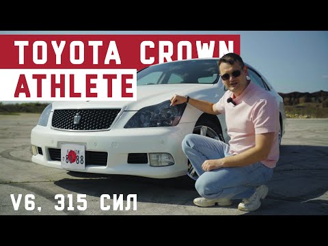 Видео: Toyota crown s180 обзор | Toyota Crown Athlete | Валит боком, едет комфортно | тест-драйв