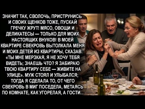 Видео: —ЗНАЧИТ ТАК,СВ*ЛОЧЬ,Я НЕ ХОЧУ ТЕБЯ ВИДЕТЬ;И ЗНАЕШЬ ЧТО? Я ЗАБИРАЮ ТВОЮ КВАРТИРУ СЕБЕ ЖИВИТЕ НА УЛИЦЕ