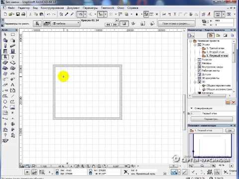 Видео: Слои в ArchiCAD