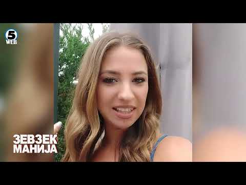 Видео: Зевзекманија  Си купив гаќички, ама ќе ви ги покажам утре