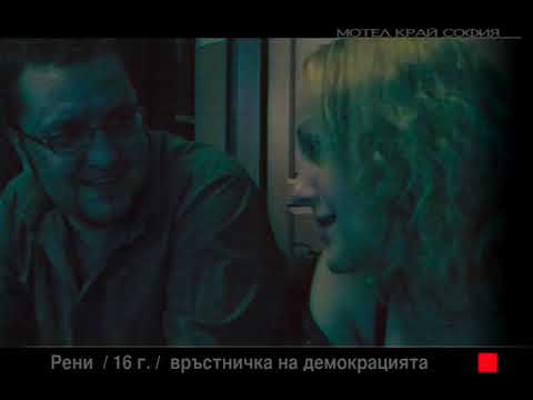 Видео: Отечествен фронт (еп. 19) - Да си продаваш тялото /част 1/, 11.11.2006