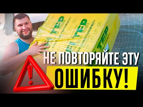 Видео: Утепление ДЕРЕВЯННОГО ДОМА. Главная ошибка при утеплении. Как правильно делать чтобы не сгнили стены