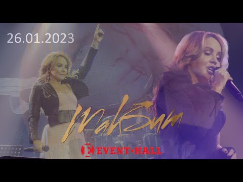 Видео: [4K] МакSим | 26.01.2023 | Воронеж | Event Hall (Multicam by Efftanazy) +доп материалы