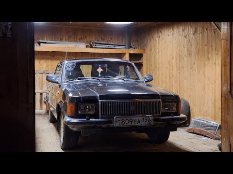 Видео: Быстрая волга. Добавляем немного люкса.