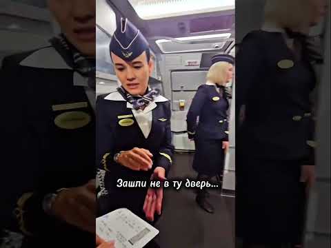 Видео: Желаю всем почаще заходить в эту дверь 👏 #путешествие #самолёты #анжелика_тревел_лайфхаки