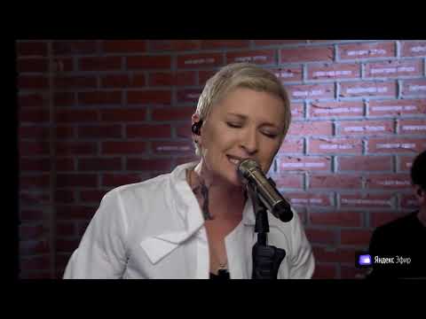 Видео: Диана Арбенина. Онлайн концерт