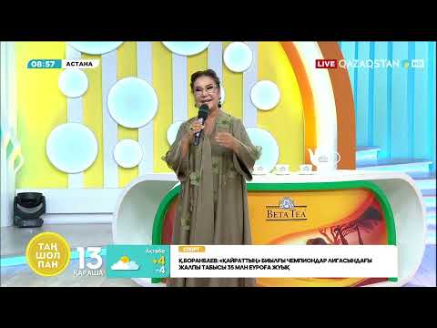 Видео: Майра Ілиясова – «Ағаларым». Әні: Ә.Бейсеуов, сөзі: О.Әубәкіров