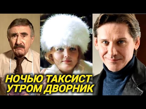 Видео: Куда пропали эти актеры