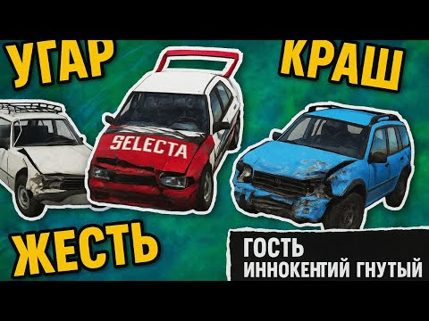 Видео: С гостем Кешей Гнутым на руле Thrustmaster — полный угар на трассе!
