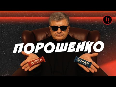 Видео: ТОМОС І ШОКОЛАДНА ФАБРИКА 