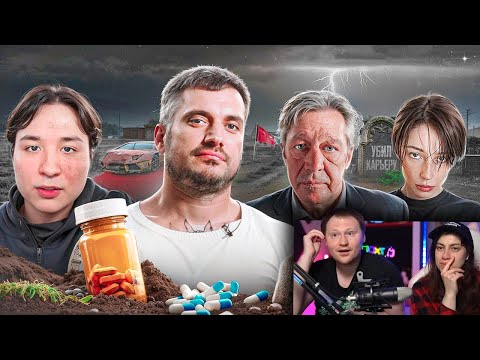 Видео: Как уничтожить ЖИЗНЬ и КАРЬЕРУ за 1 СЕКУНДУ | Паша Техник, Ивлеева, Канье, Лимба | РЕАКЦИЯ на БИТЛ