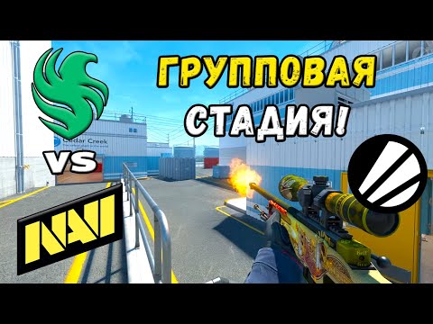 Видео: Falcons vs NAVI - ЛУЧШИЕ МОМЕНТЫ - ESL Pro League Season 22