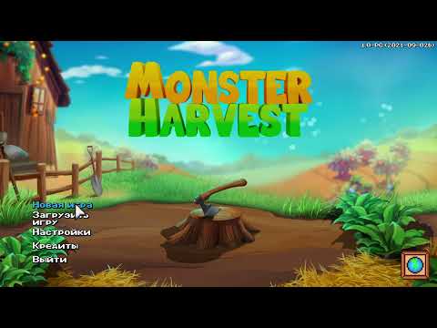 Видео: Monster Harvest - Что за ???