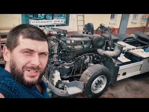 Видео: Замена кабины дешевле чем ремонт? VOLVO FH