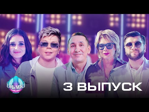 Видео: Яны Мон - Выпуск 3. Творческий вечер Элвин Грея.