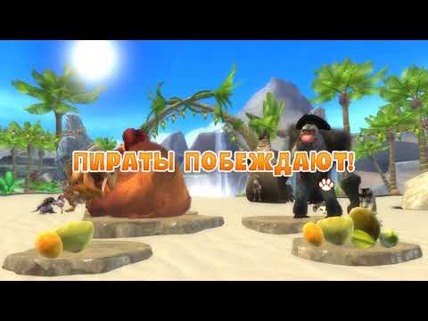 Видео: игра ледниковый период 4.прохождение игры полная версия