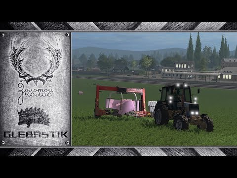 Видео: Золотой Колос || #23 - Спасай тюки! || Farming Simulator 17