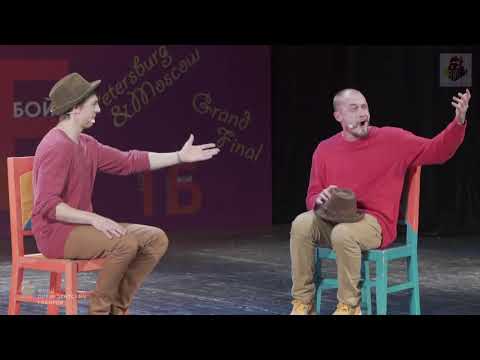 Видео: На Урале мужчину будут судить за непреодолимое желание читать Пушкина.Импровизация актеров.Дуэт Бох