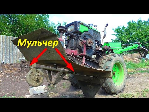 Видео: Мульчер для ботвы картофеля! Заменил...