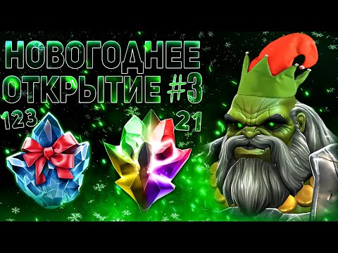 Видео: Это Открытие - Боль | Новогодний Марафон Открытий 2023 #3 | Марвел Битва Чемпионов