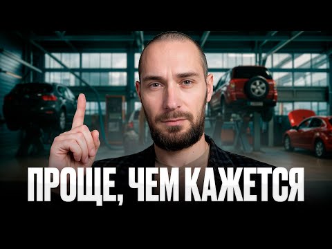Видео: Продвижение автосервиса на Яндекс Картах: Как выйти в ТОП с НУЛЯ
