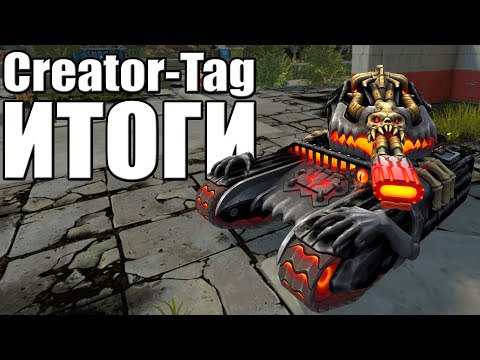 Видео: 🔴 ИТОГИ РОЗЫГРЫША ПО ТЭГУ СОЗДАТЕЛЯ КОНТЕНТА "kill" | СТРИМ ТАНКИ ОНЛАЙН