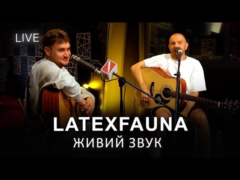 Видео: 🎙LATEXFAUNA — Живий звук | LIVE на FM Галичина