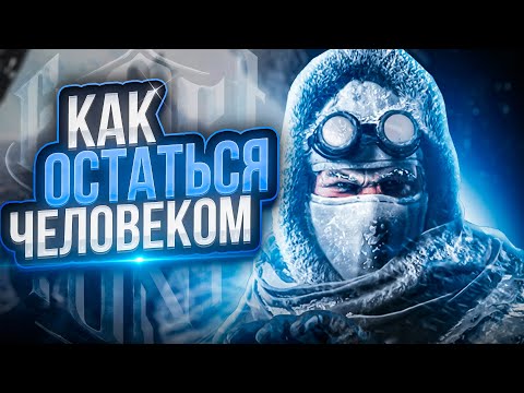 Видео: FROSTPUNK - Самая бездушная РТС