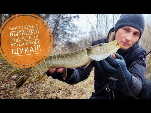 Видео: Микроджыг вытащил рыбалку!!! р. Ворскла порадовала клёвом!!!