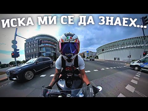 Видео: Неща за моторите, които ми се иска да знаех, като започвах да карам.