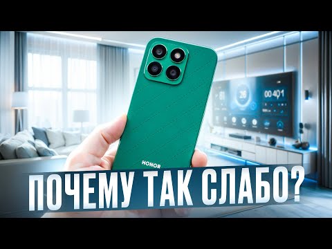 Видео: Все плюсы и минусы HONOR X8b ОБЗОР стильного, но слабого смартфона!