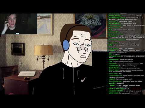 Видео: Реакция GreenPaper'a на видео RX4D Поворот в DNS | Логово иноземцев