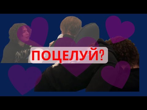 Видео: ЛЮБОВЬ ЖОЖО И ДИПИНСА | DEEPINS JOJOHF