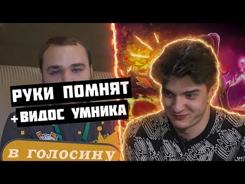 Видео: ТРЕНИРОВКА К ВЕСГУ 😀 АЛОХА СМОТРИТ НОВЫЙ РОЛИК УМНИКА / ALOHADANCE