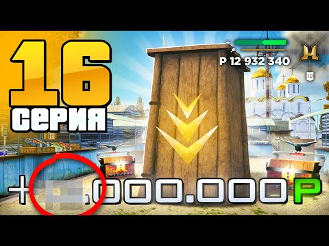 Видео: СКРЫТЫЕ Изменения в ОБНОВЕ!😱 Путь Бомжа на Радмир РП #16 (Hassle Online)