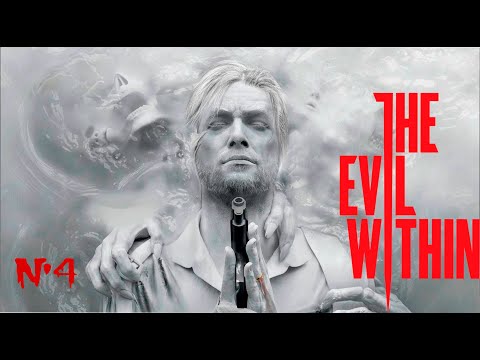 Видео: The Evil Within- Подгорела Ведьма