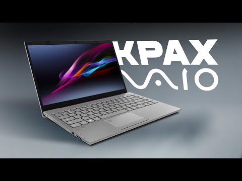 Видео: История краха Sony VAIO — как погибла легенда