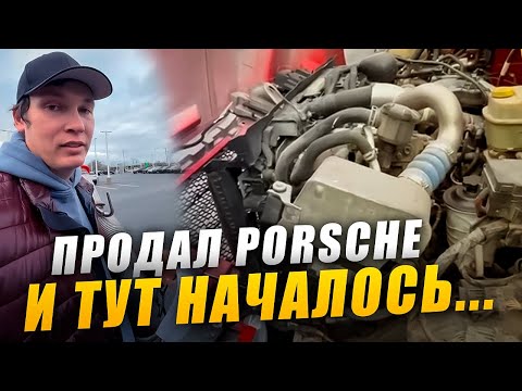 Видео: Ford заглох прямо на дилерке! Такого я ещё не видел…