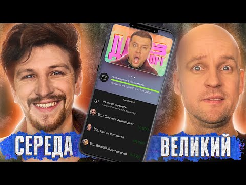 Видео: ГЕНЕРАТОР на ОДНОРАЗКАХ | СЕРЕДА х ВЕЛИКИЙ | Дай в Борг | ЖАБАГАДЮКА