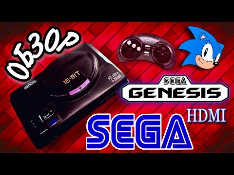 Видео: Обзор SEGA / Sega Retro Genesis Hd Ultra + 150 игр / SEGA с hdmi