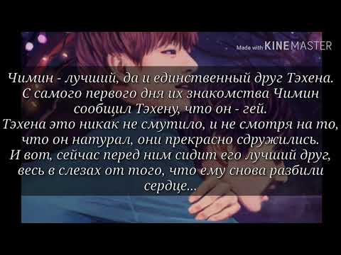 Видео: |Вигуки|•Мне хватило одного поцелуя...•| 2 часть