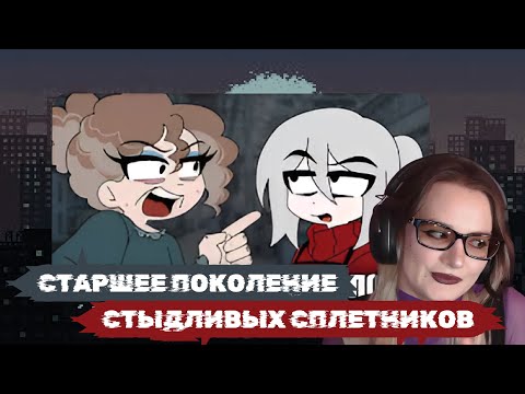 Видео: klownkrico СМОТРИТ Меня за*бали мои коллеги//Shanti